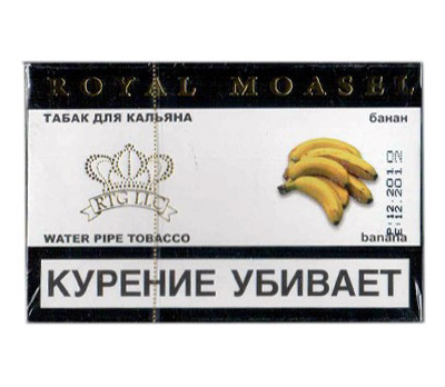Royal Moasel Банан 50 г. — Табак для кальяна