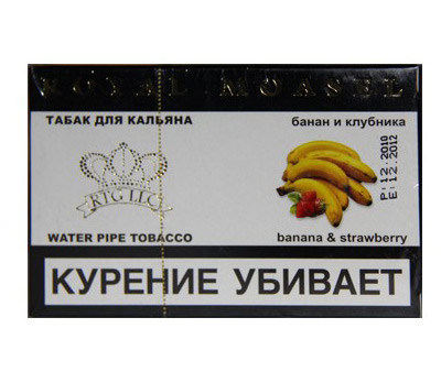 Royal Moasel Банан и клубника 50 г. — Табак для кальяна