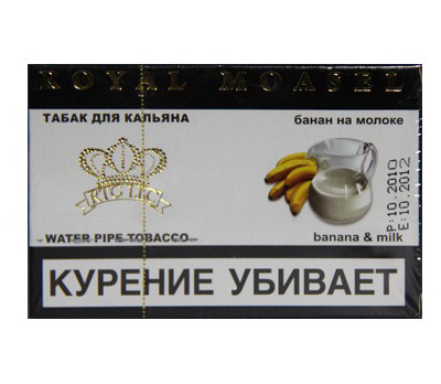 Royal Moasel Банан на молоке 50 г. — Табак для кальяна