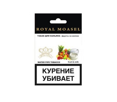 Royal Moasel Фрукты на молоке 10 г. — Табак для кальяна