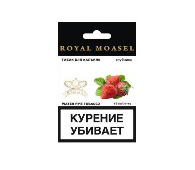 Royal Moasel Клубника 10 г. — Табак для кальяна