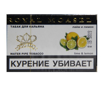 Royal Moasel Лайм и лимон 50 г. — Табак для кальяна