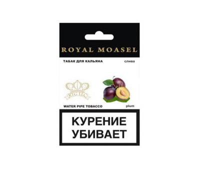 Royal Moasel Слива 10 г. — Табак для кальяна