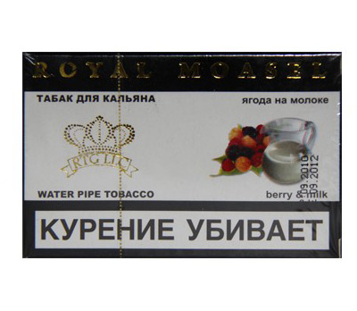 Royal Moasel Ягоды на молоке 50 г. — Табак для кальяна