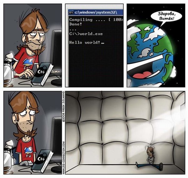 Hello World программистский юмор
