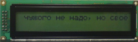 PC2402LRS-ANH-H Character LCD